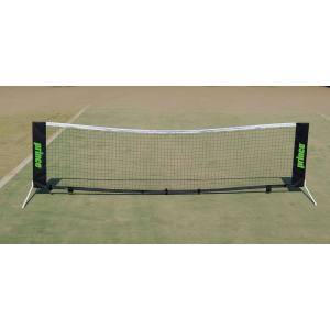 プリンス Prince プリンス PL020 テニス用ネット ツイスターネット 3m