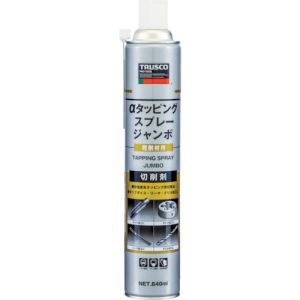 トラスコ中山 TRUSCO αタッピングスプレー ジャンボ 難削材用 840ml ALP-TS-JB