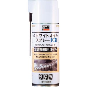 トラスコ中山 TRUSCO αホワイトオイルスプレー3H 420ml ALP-WO-3H