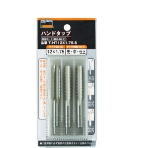 トラスコ TRUSCO トラスコ T-HT22X2.5-S ハンドタップ(並目) M22×2.5 セット (SKS) TRUSCO メーカー直送 代引不可 沖縄 離島不可