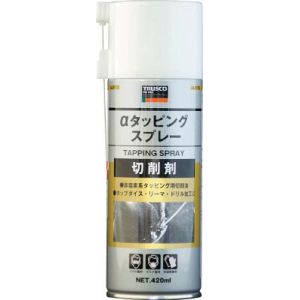 トラスコ TRUSCO トラスコ ALP-TS αタッピングスプレー 難削材用 420ml TRUSCO