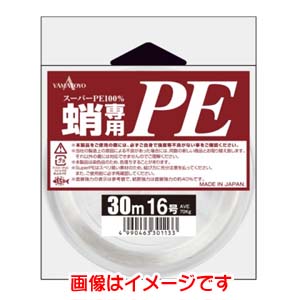 ヤマトヨテグス YAMATOYO ヤマトヨテグス 蛸専用 PE 30m 8号 