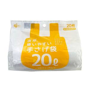 ケミカルジャパン ケミカルジャパン 次が使いやすい 手さげ袋 20L 1ロール 20枚分 HD-508N プレミアム・あきばお～